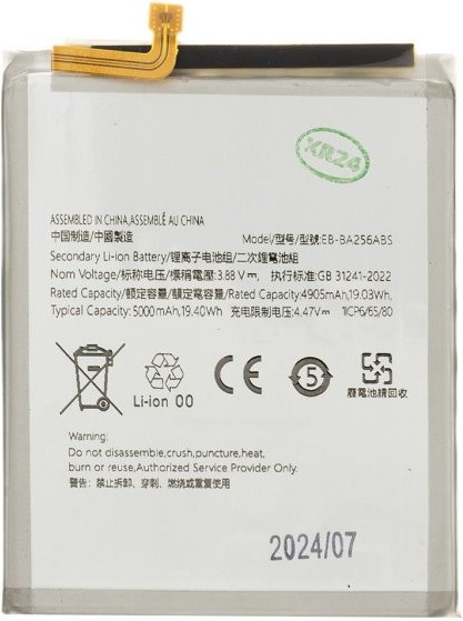 batéria EB BA256ABS pre Samsung Li Ion 5000mAh OEM