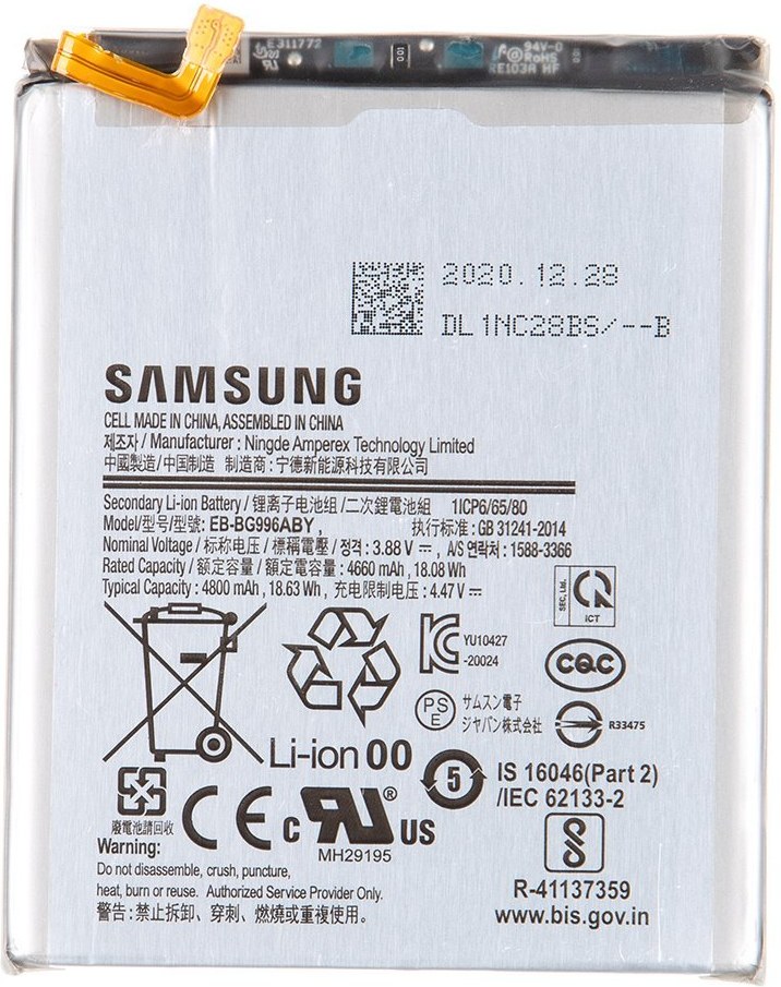 Samsung batéria EB BG996ABY Li Ion 4800mAh Bulk